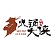 蜀味火锅大侠品牌LOGO