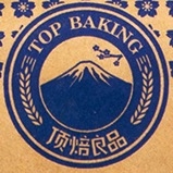 顶焙良品TOP BAKING品牌LOGO