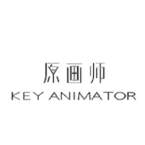 原画师品牌LOGO