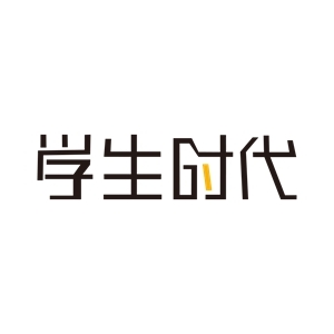 学生时代SCHOOLDAYS品牌LOGO