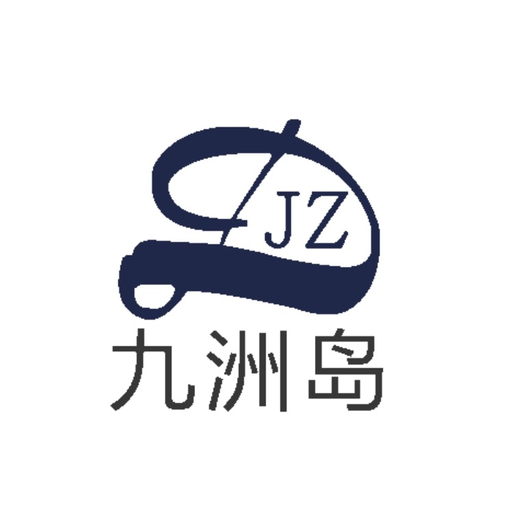 九洲岛JZ品牌LOGO