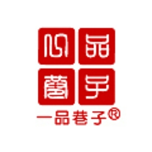 一品巷子品牌LOGO