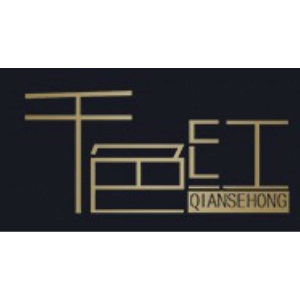 千色红QIANSEHONG品牌LOGO