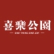 喜樂公園品牌LOGO