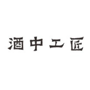 酒中工匠品牌LOGO