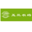 五三农场品牌LOGO