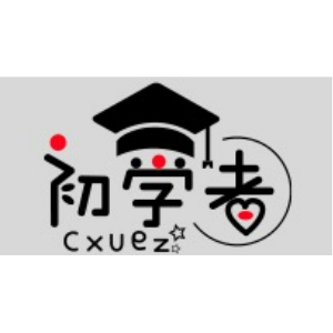初学者cxuez品牌LOGO