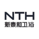 新泰和卫浴NTH品牌LOGO