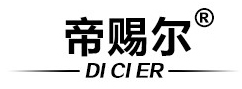帝赐尔DICIER品牌LOGO