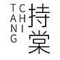 持棠CHI TANG品牌LOGO