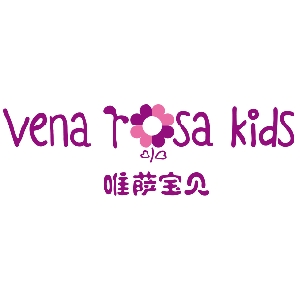 唯爱宝贝Vena Rosa Kids品牌LOGO