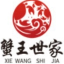 蟹王世家品牌LOGO
