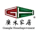 广禾家居Guanghe HomeImprovement品牌LOGO