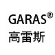 高雷斯GARAS品牌LOGO