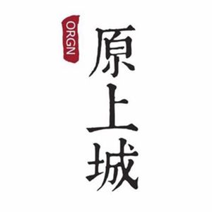 原上城品牌LOGO
