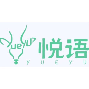 悦语YUE YU品牌LOGO