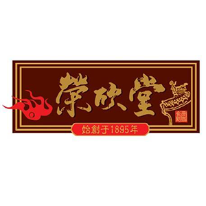 荣欣堂品牌LOGO