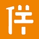 伴晓仙品牌LOGO