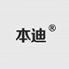 本迪品牌LOGO