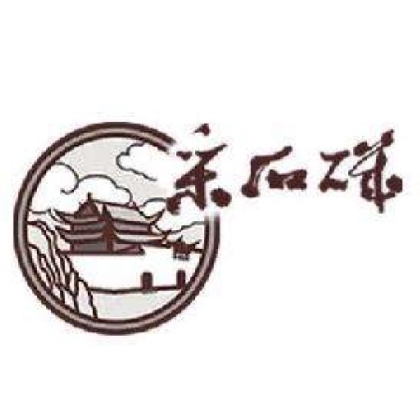 采石矶酒品牌LOGO