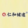 仁和健途品牌LOGO