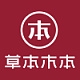 草本木本品牌LOGO