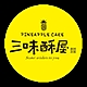 三味酥屋品牌LOGO