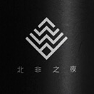 北非之夜品牌LOGO