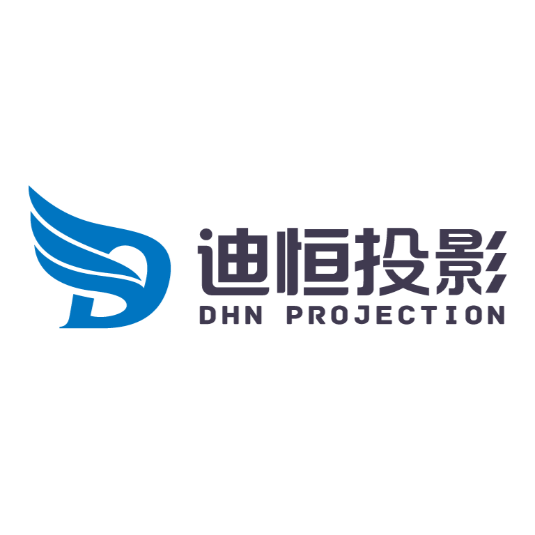 迪恒投影DHN品牌LOGO