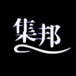 集邦品牌LOGO