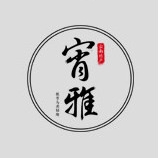 宵雅品牌LOGO