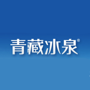 青藏冰泉品牌LOGO