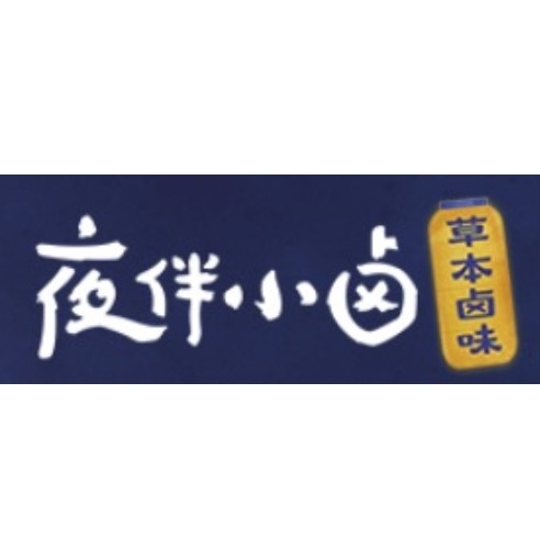 夜伴小卤品牌LOGO