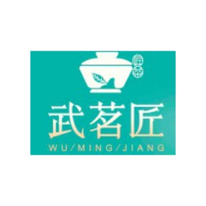 武茗匠WUMINGJIANG品牌LOGO