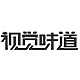 视觉味道品牌LOGO