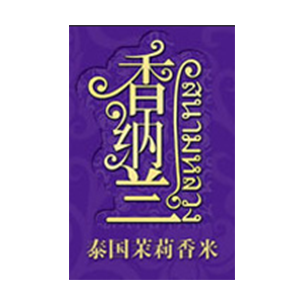 香纳兰品牌LOGO