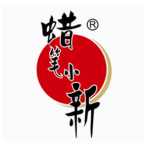 蜡笔小新labixiaoxin品牌LOGO