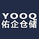 佑企YOOQ品牌LOGO