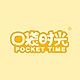 口袋时光POCKET TIME品牌LOGO