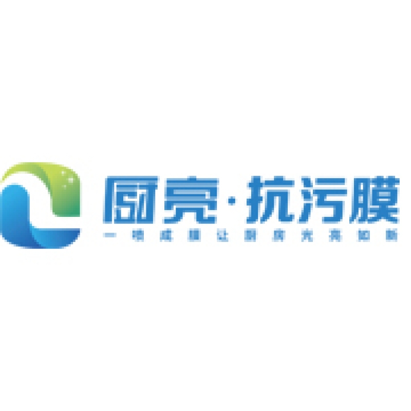 厨亮品牌LOGO