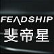 FEADSHIP品牌LOGO