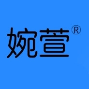 婉萱品牌LOGO
