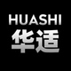 华适HUASHI品牌LOGO