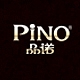 品诺PINO品牌LOGO