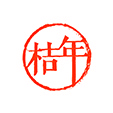 桔年品牌LOGO