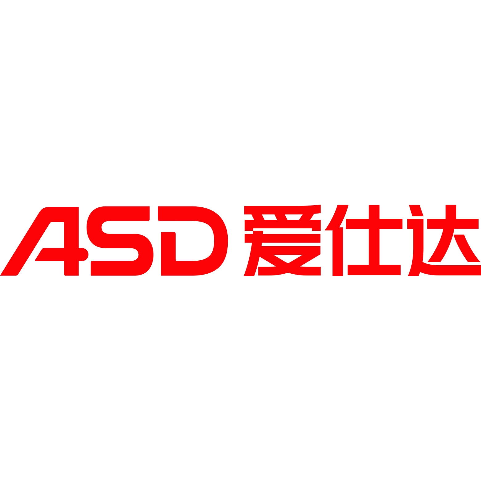 爱仕达ASD品牌LOGO