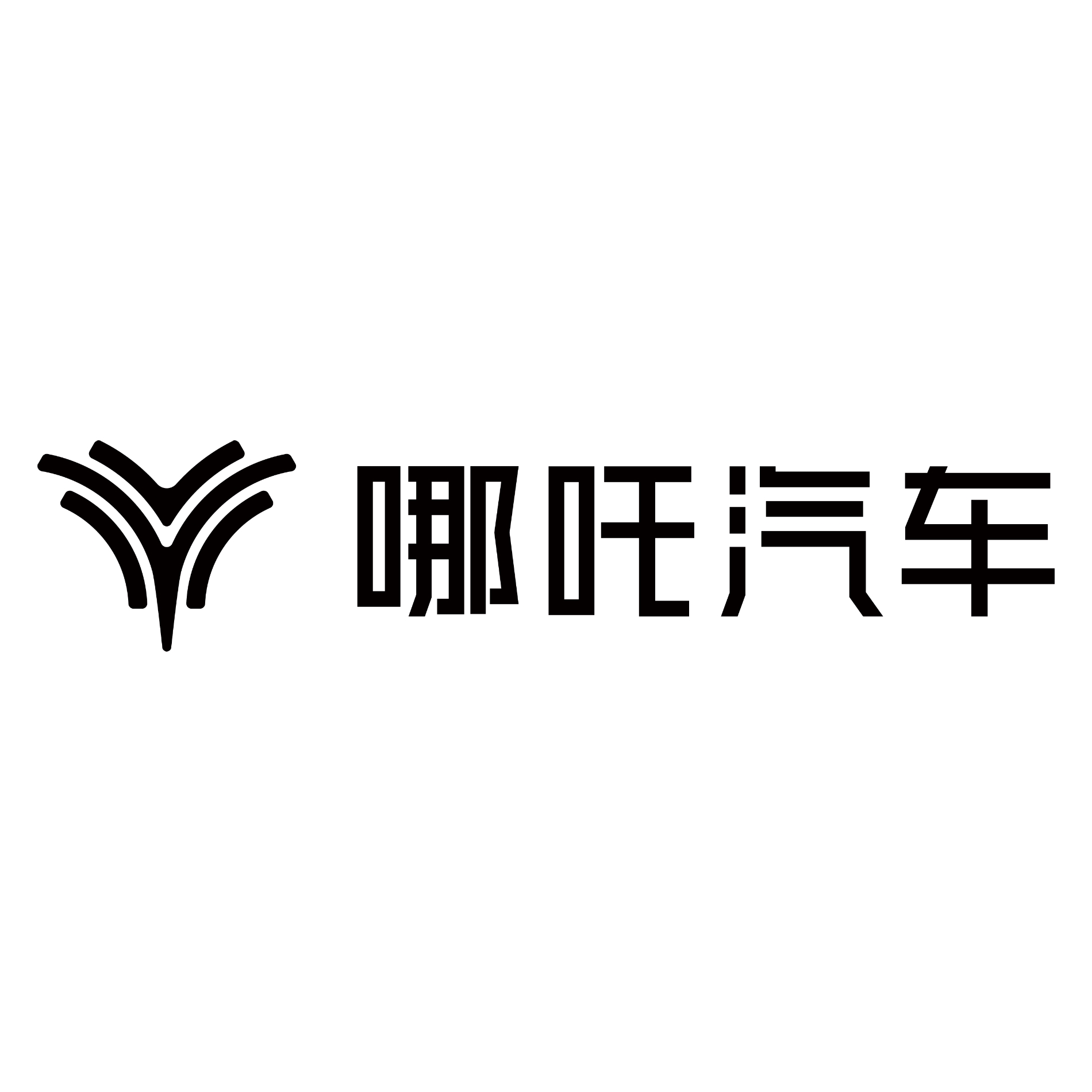 哪吒汽车NETA品牌LOGO
