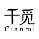 千觅Cianmi品牌LOGO
