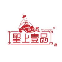 聖上壹品品牌LOGO