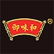 御味和品牌LOGO